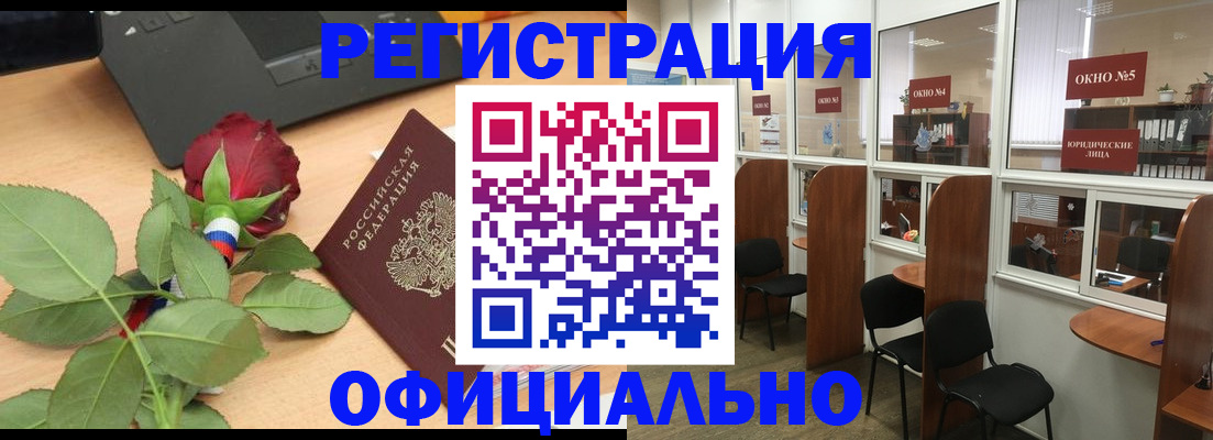 регистрация для школы в Новопавловске
