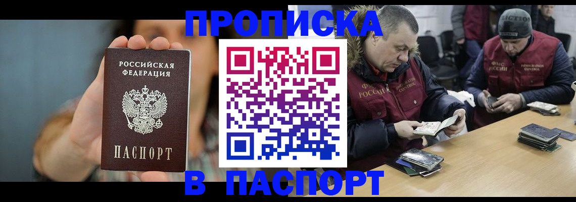 подбор жилья для школьной регистрации в Новопавловске